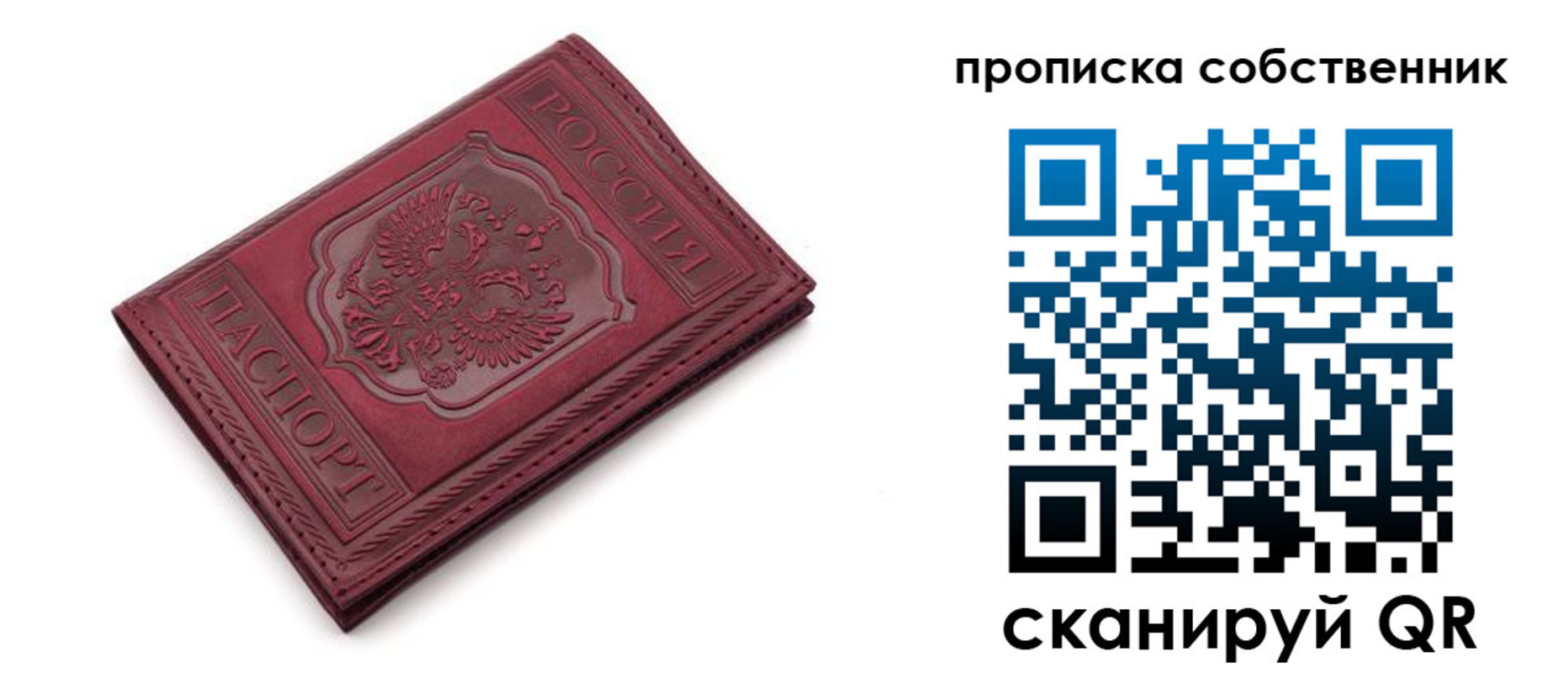 регистрация для дет. сада в Бронницах