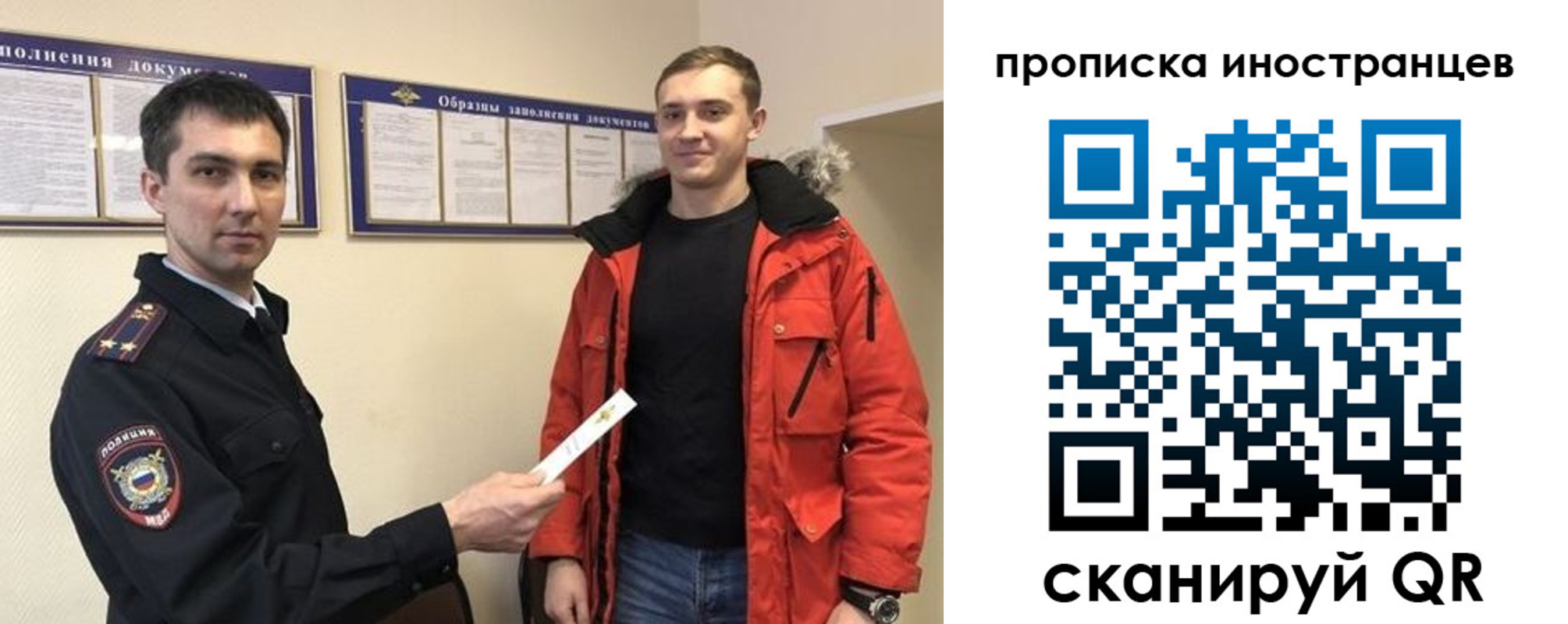 прописка ребенка в Бронницах