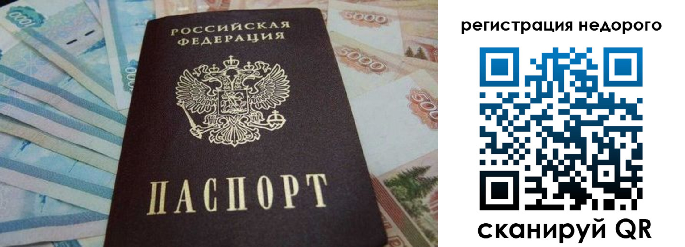 регистрация для дет. сада в Бронницах