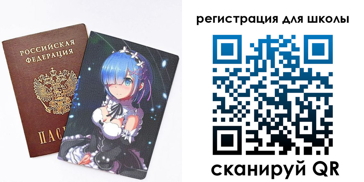 временная регистрация для всех в Бронницах