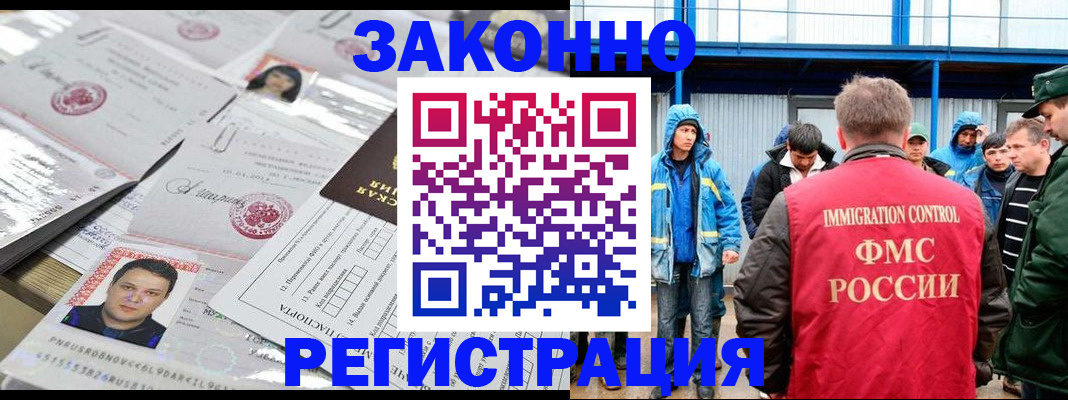 найти адрес прописки в Бронницах