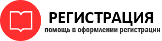 прописка в Бронницах id992779